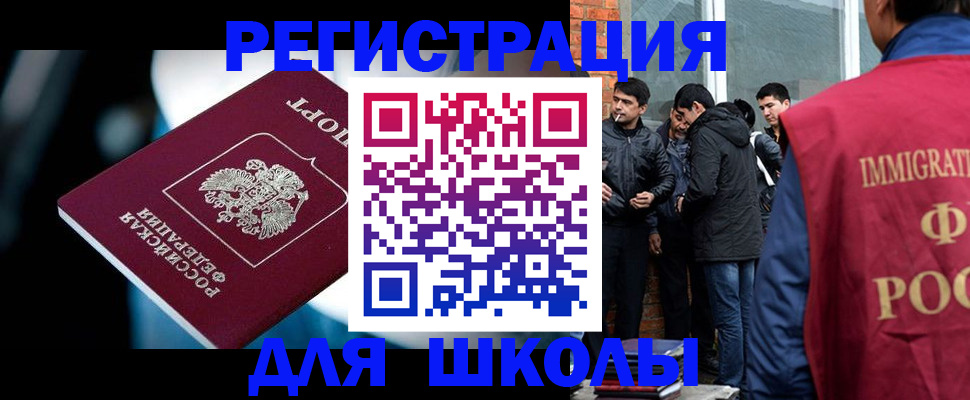 временная регистрация гарантия в Белогорске