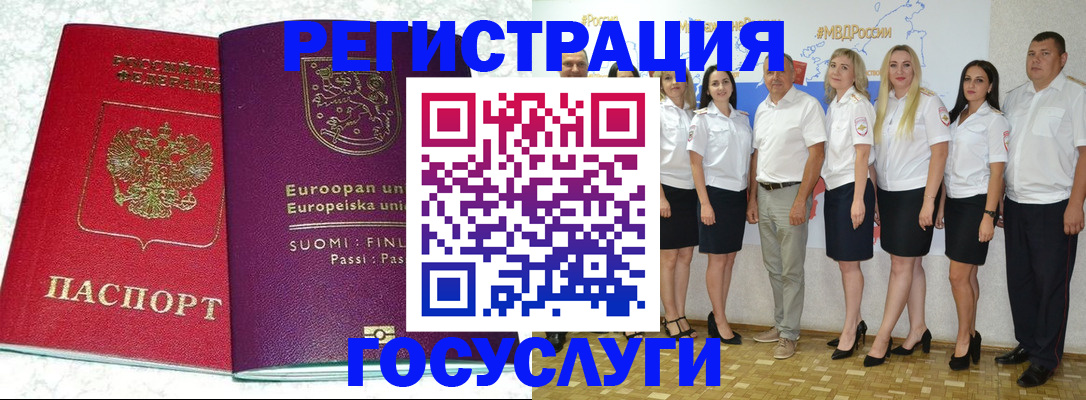 пропишу в квартире в Белогорске